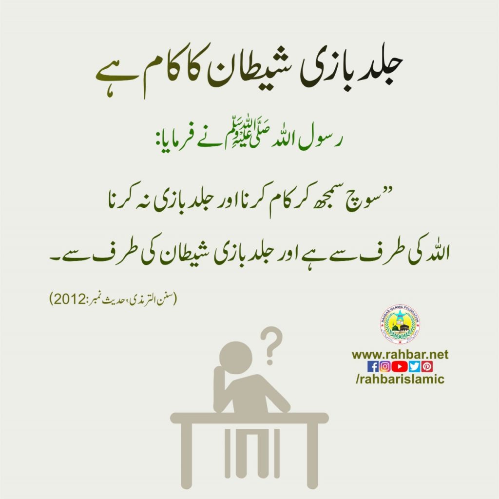 WhatsApp Image 2020-07-02 at 10.27.30 PM