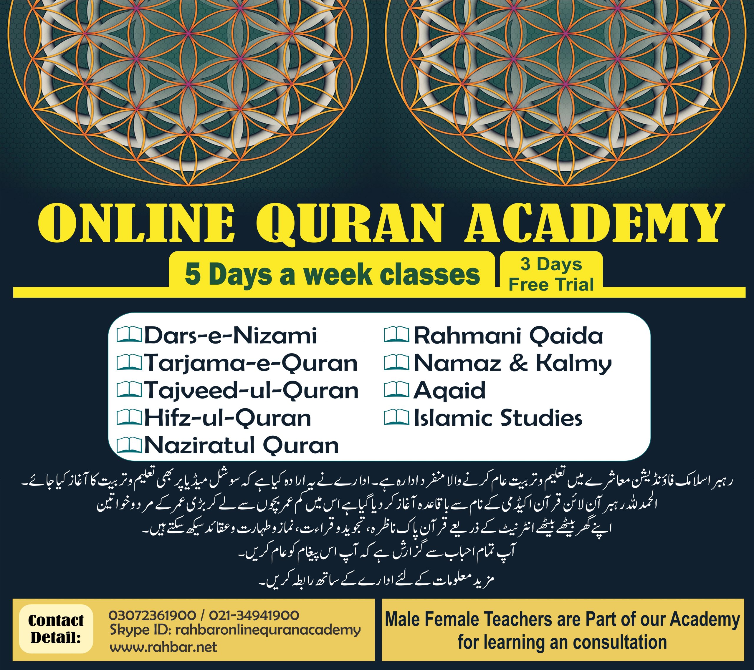 Online Quran Academy