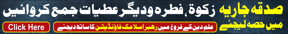 Donation Service